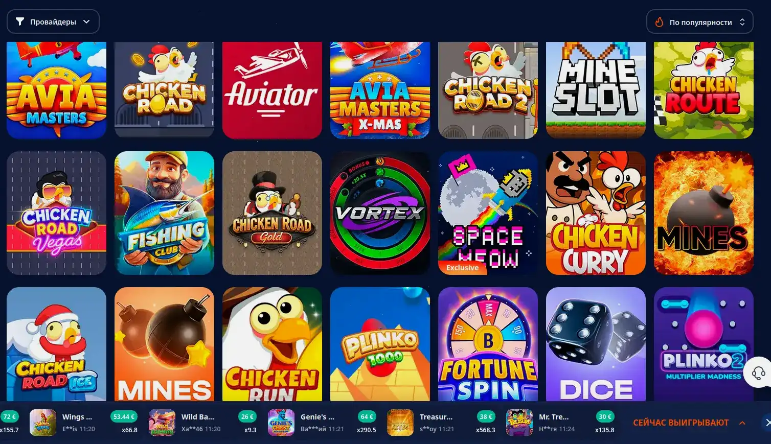 Способы оплаты в казино Магнит